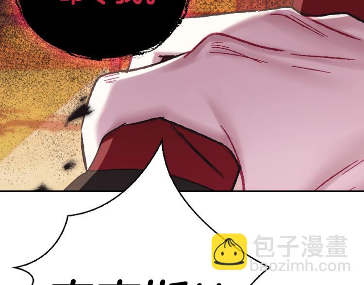 第36话 决裂！？89