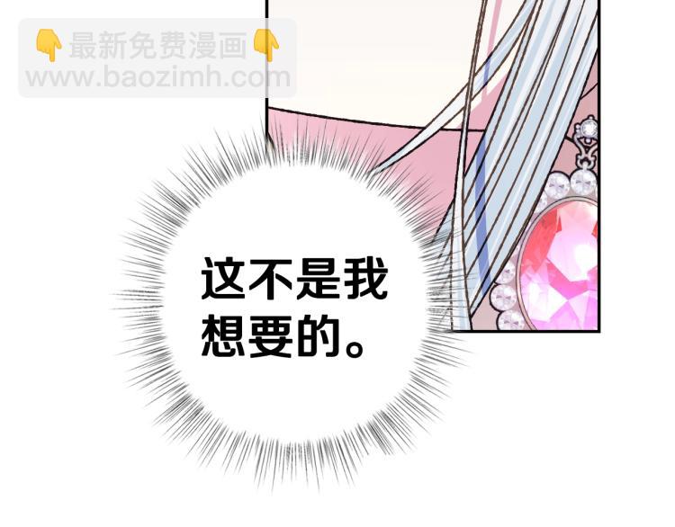 第36话 决裂！？92