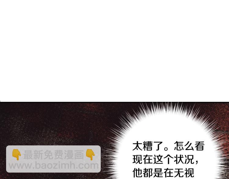 第36话 决裂！？93