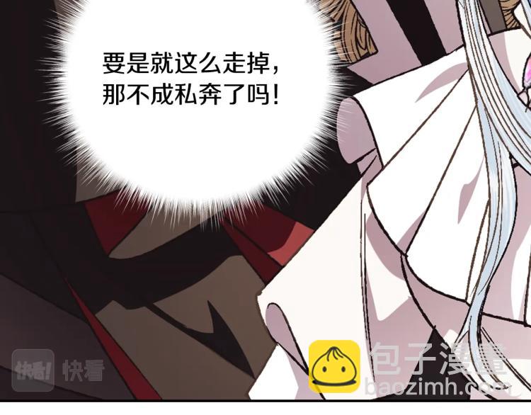 第36话 决裂！？96