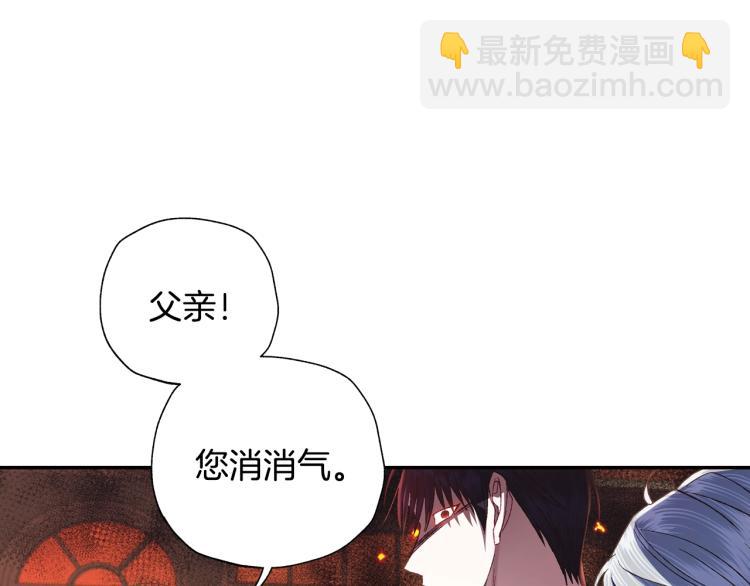 第36话 决裂！？98