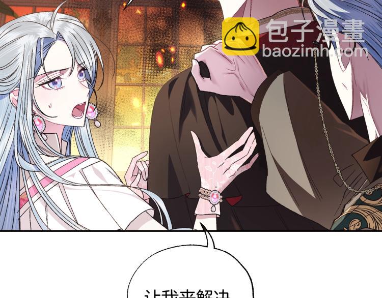 第36话 决裂！？99