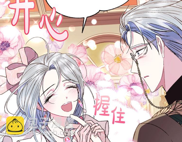 第37话 签约100