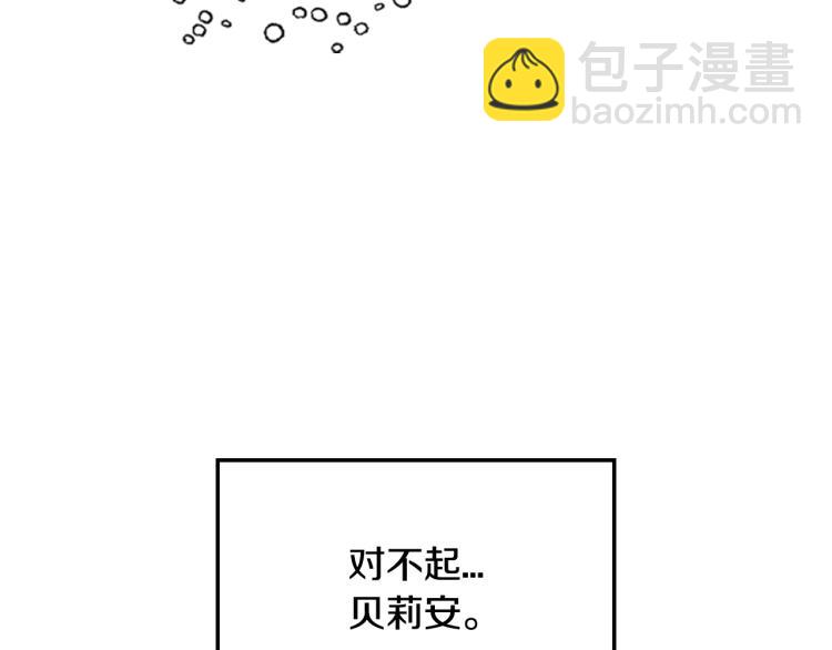 第37话 签约109