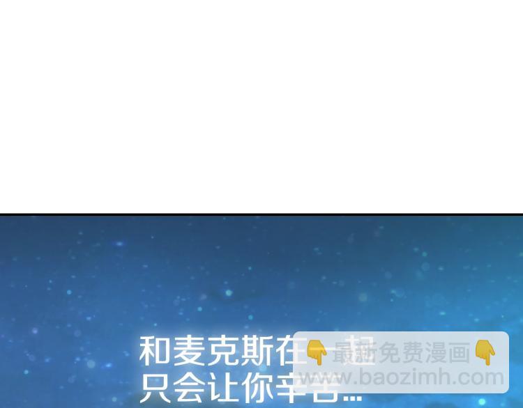 第37话 签约111