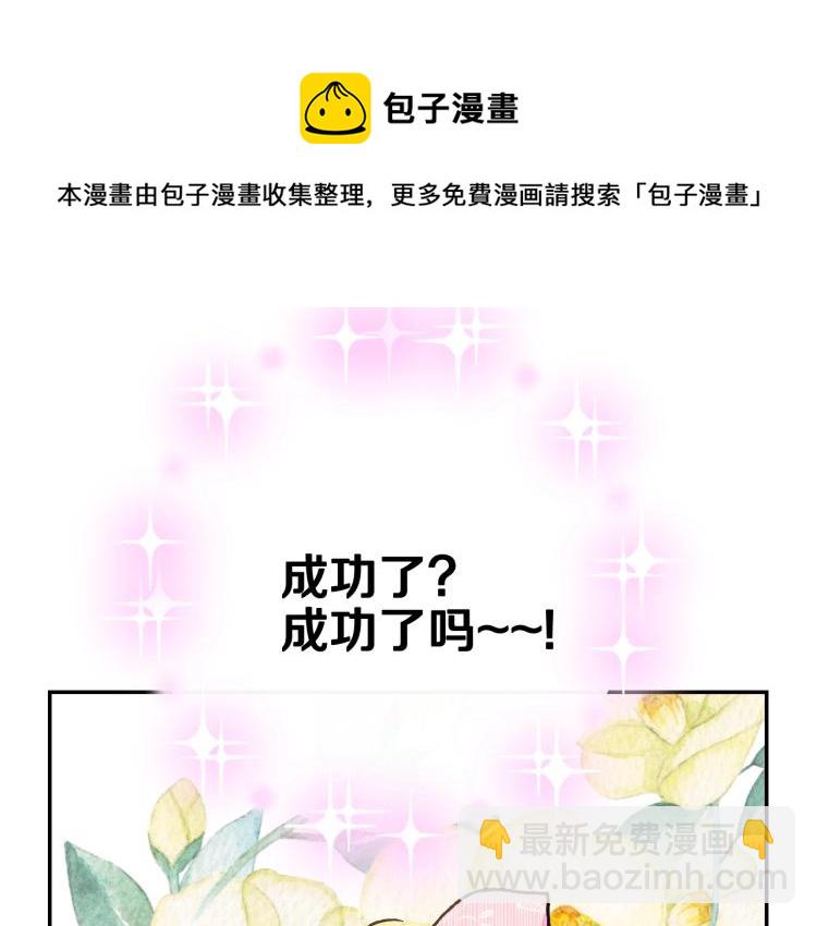 第37话 签约117