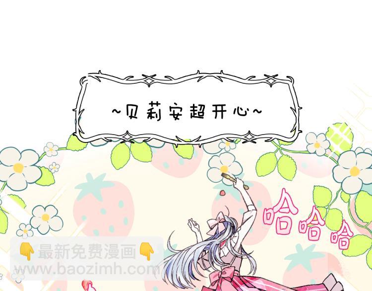 第37话 签约121