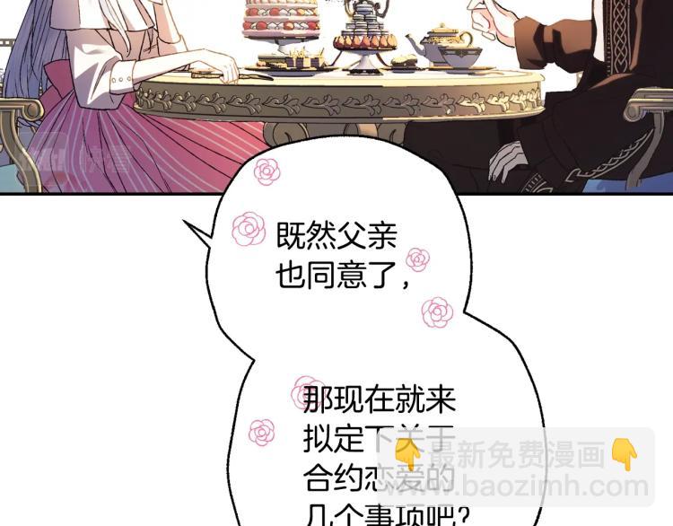 第37话 签约125