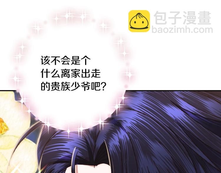 第37话 签约136