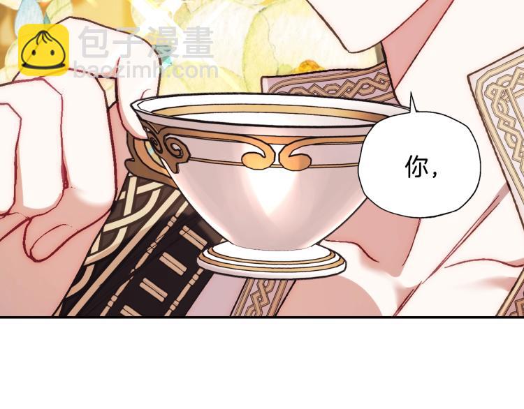 第37话 签约138