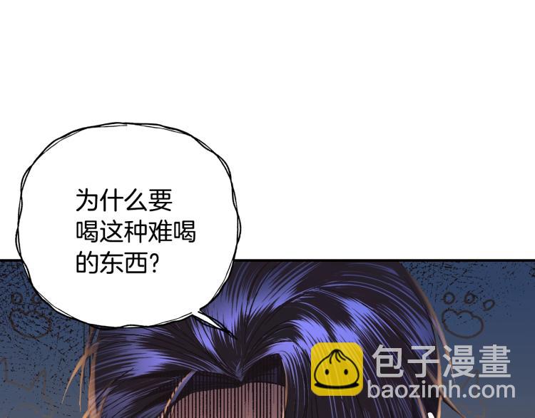 第37话 签约139