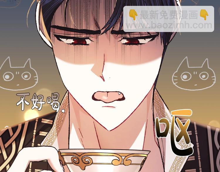 第37话 签约140
