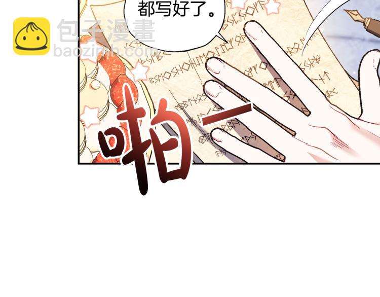 第37话 签约148
