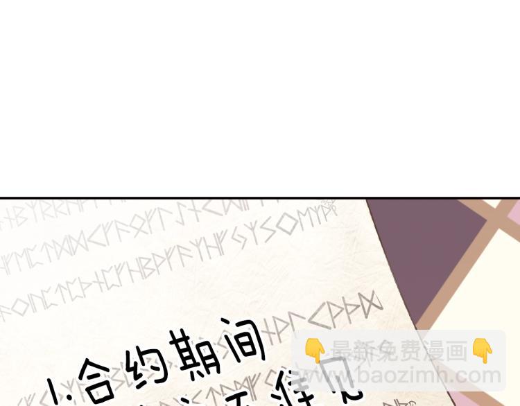 第37话 签约153