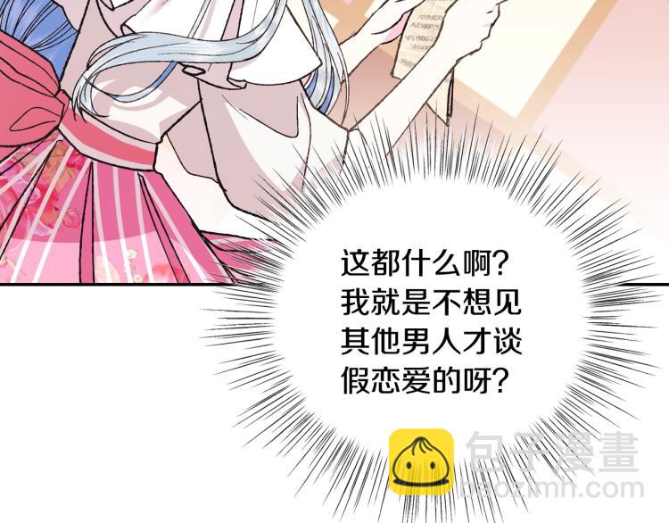 第37话 签约155