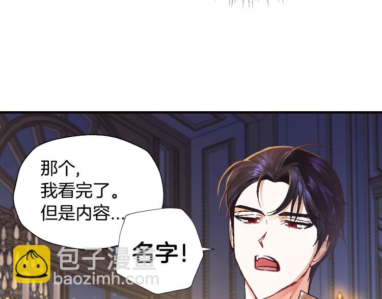 第37话 签约156