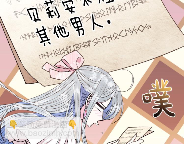 第37话 签约158