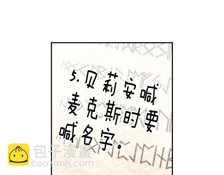 第37话 签约163