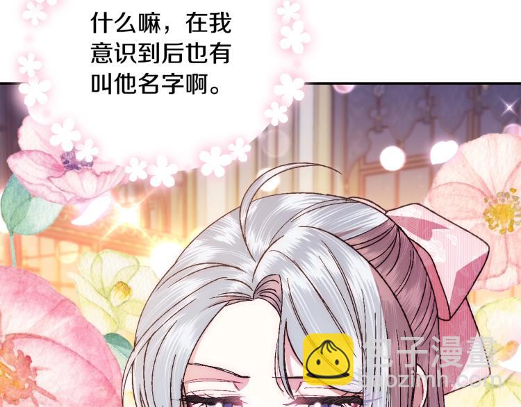 第37话 签约166
