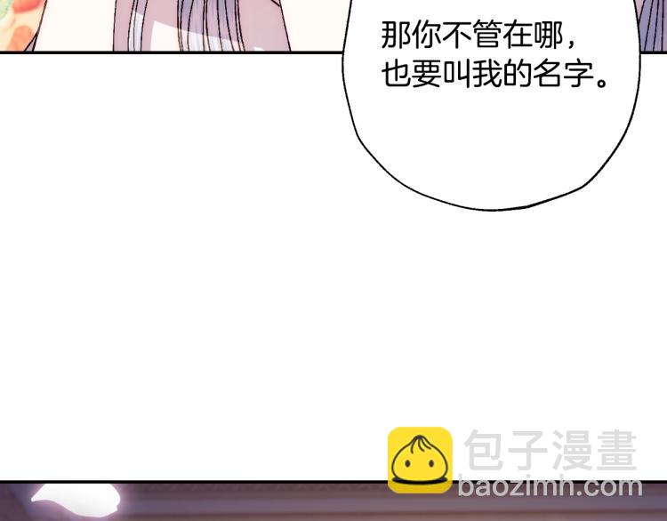 第37话 签约168