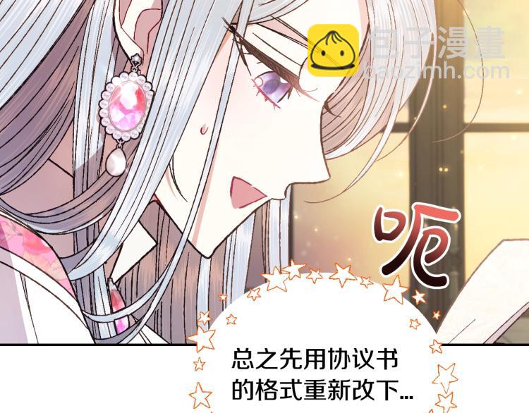 第37话 签约176