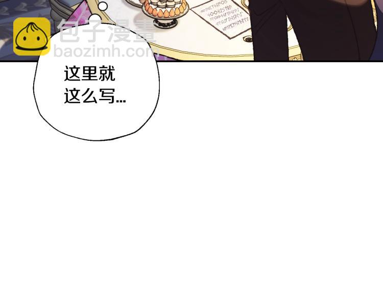 第37话 签约179