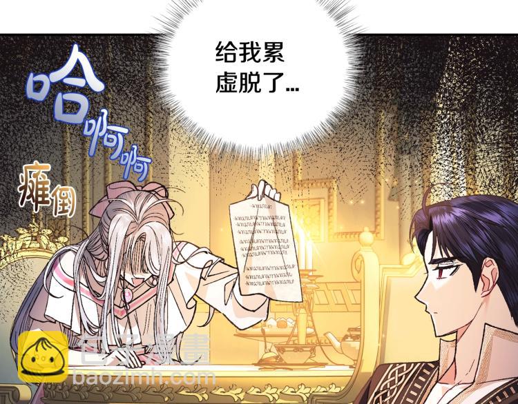 第37话 签约184