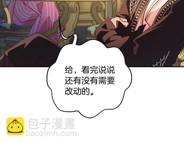 第37话 签约185