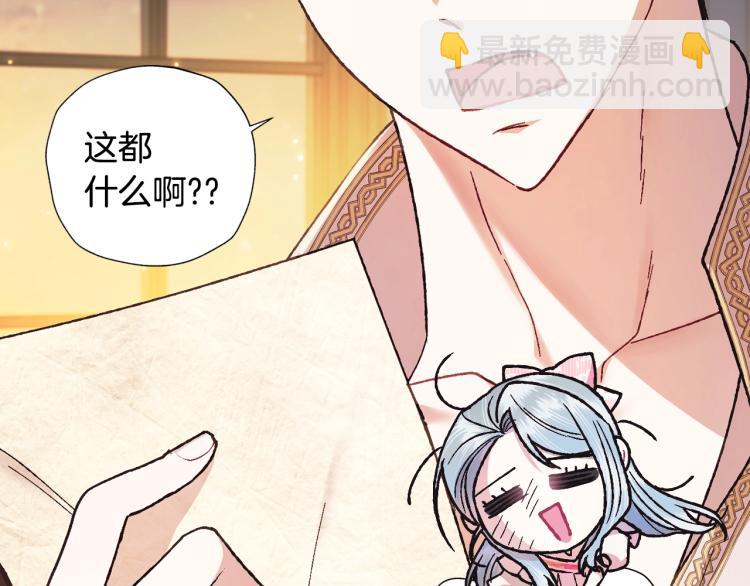 第37话 签约187