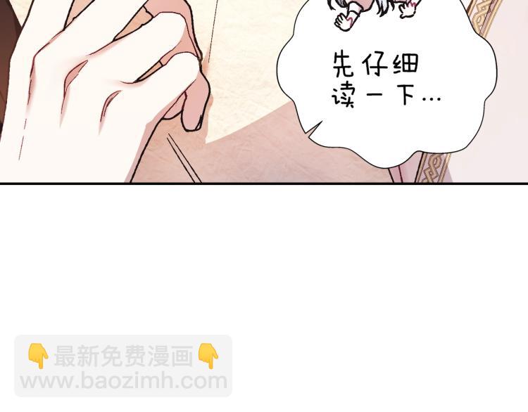 第37话 签约188