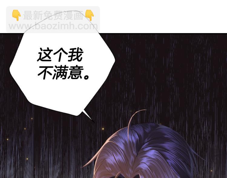 第37话 签约189
