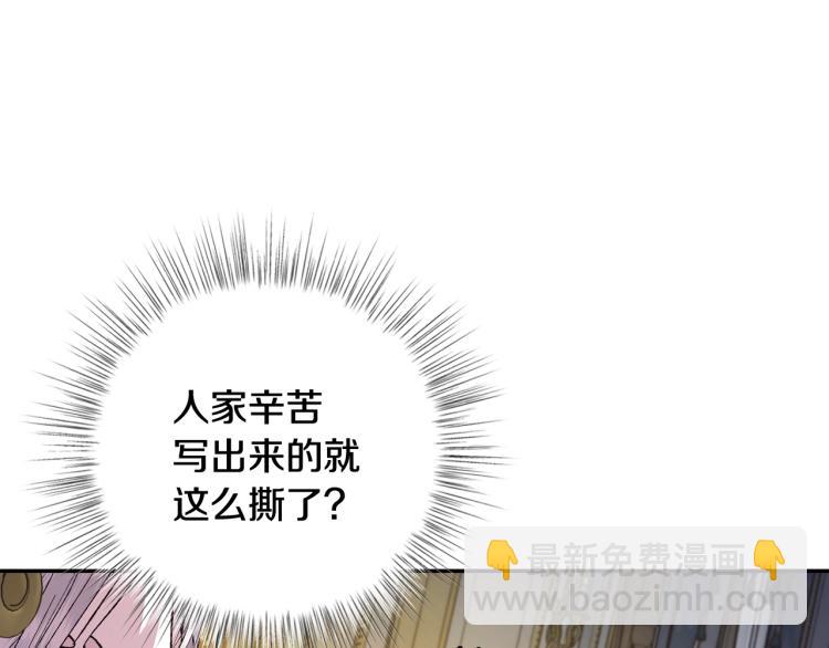 第37话 签约196