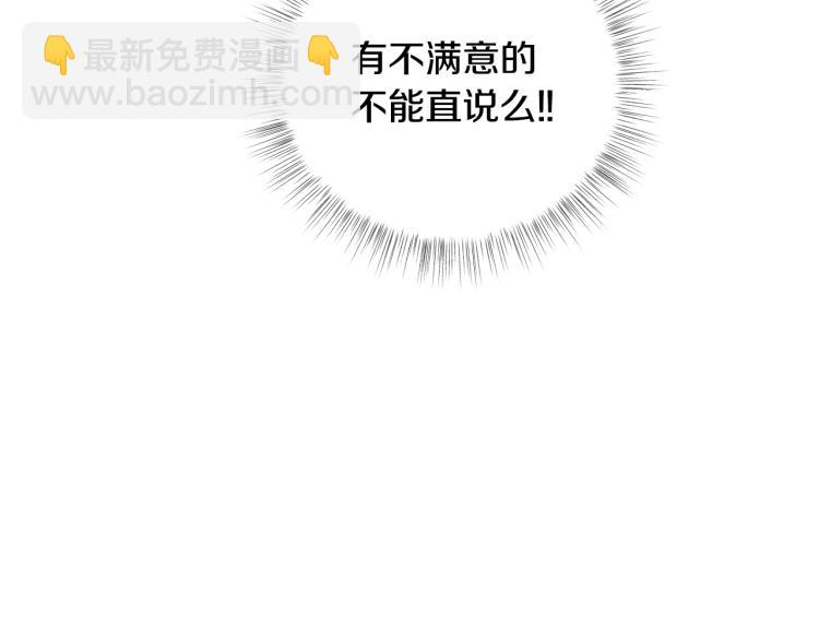 第37话 签约198