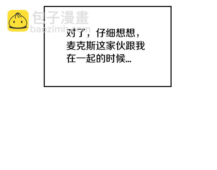 第37话 签约199