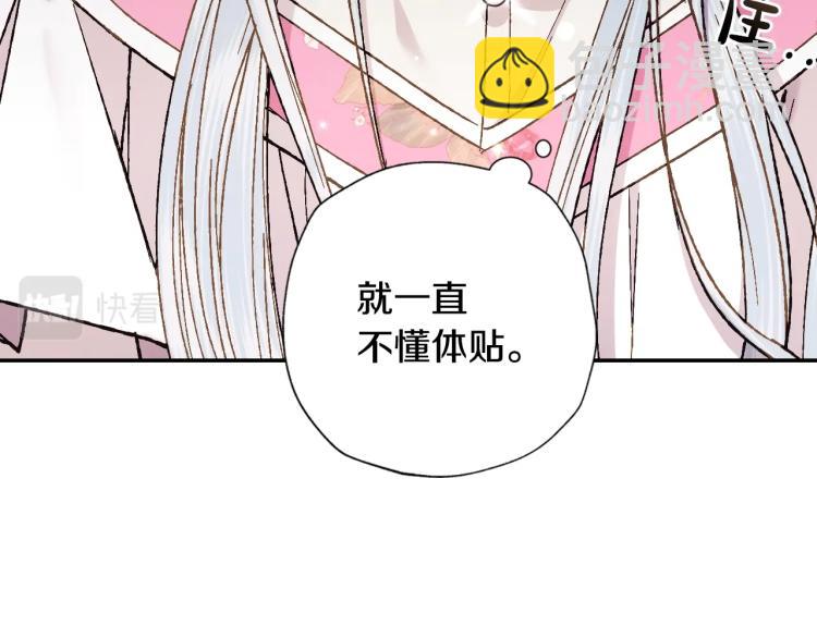 第37话 签约201