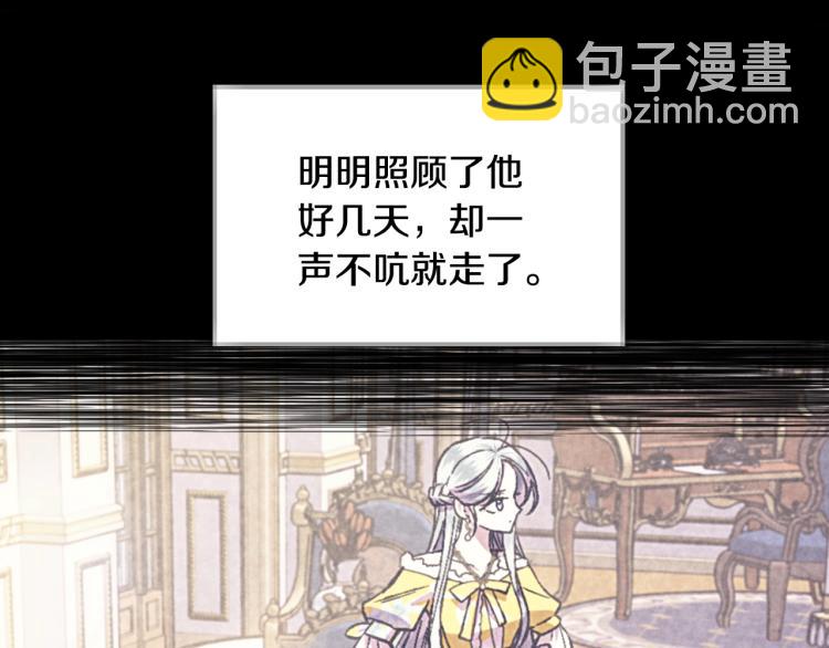 第37话 签约203