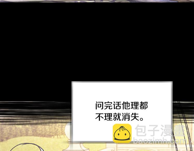 第37话 签约205