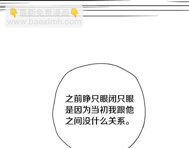 第37话 签约209
