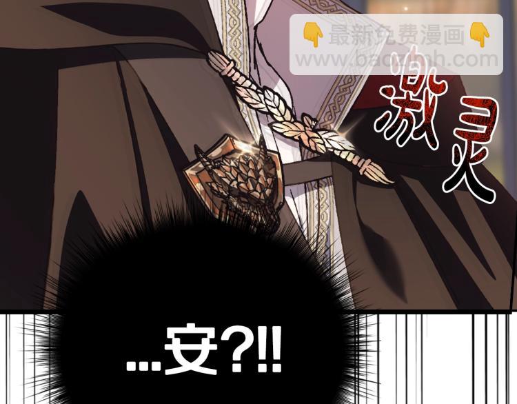 第37话 签约21