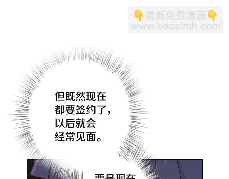 第37话 签约215
