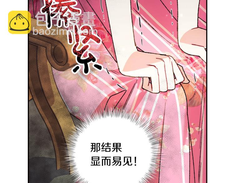 第37话 签约217