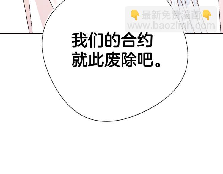 第37话 签约223