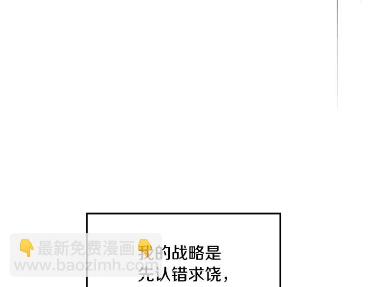 第37话 签约23