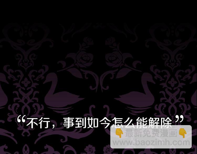 第37话 签约231