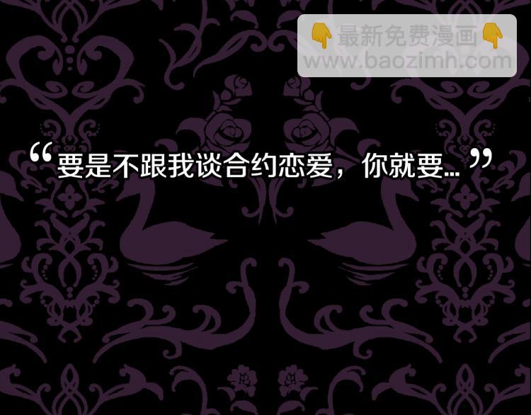 第37话 签约232