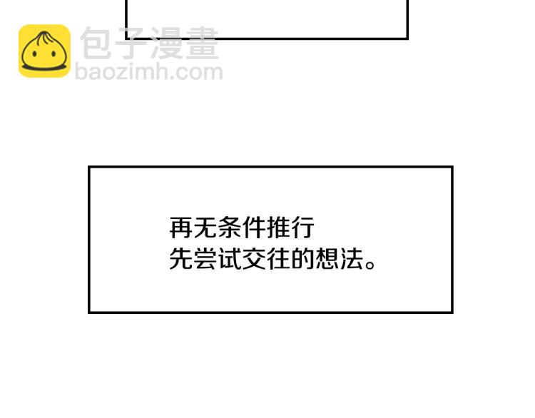第37话 签约24