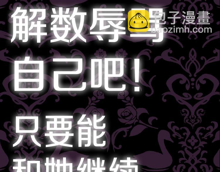 第37话 签约242