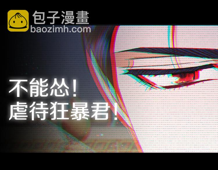第37话 签约249