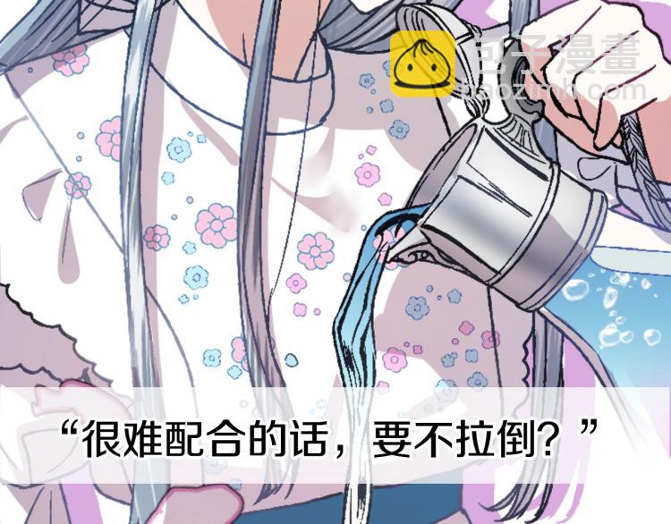 第37话 签约253