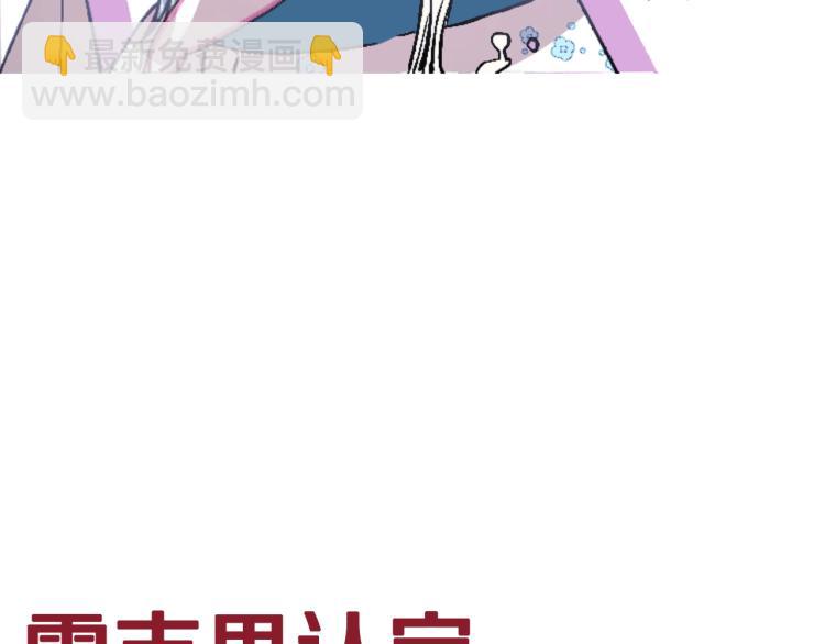 第37话 签约254